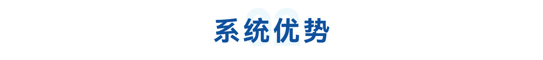 标题02.png